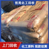 今日资讯重庆回收过期SBS市场价格