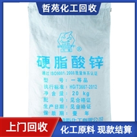 今日行情：莆田回收船舶油漆公司