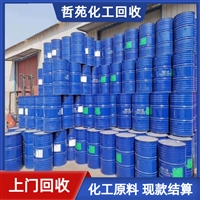 今日行情：莆田回收热塑性弹性体调价信息