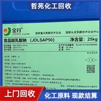 今日行情：龙岩回收光亮剂价格行情