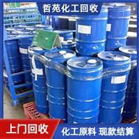 今日行情：德州回收塑料光亮剂调价信息