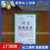 今日行情：济宁回收三元乙丙橡胶哪家好