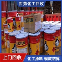 今日行情：阜阳回收塑料光亮剂推荐资讯