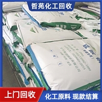 今日行情：厦门回收塑料光亮剂月度评述