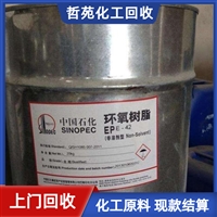 今日行情：烟台回收芳烃增塑剂哪家好