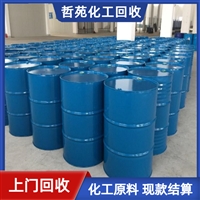 今日行情：九江回收PMMA行情价格