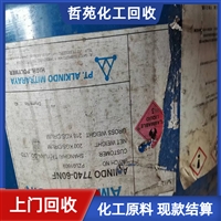 今日行情：马鞍山回收TPE弹性体价格