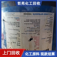 今日行情：萍乡回收TPE弹性体调价信息