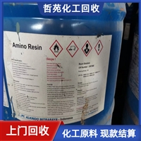 今日行情：铁岭回收粘合促进剂价格行情