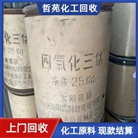 今日行情：淮北回收異薄荷酮市場走向