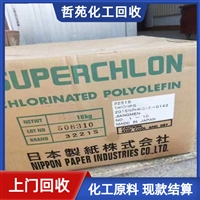 今日行情：朝阳回收醋丙乳液行情价格