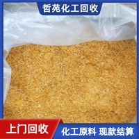 今日行情：江西回收TPE弹性体哪家好