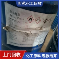 今日行情：鐵嶺回收異薄荷酮價(jià)格