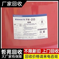 今日行情：亳州回收氯醋树脂调价汇总