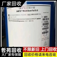 今日行情：黄山回收AES磺酸推荐资讯