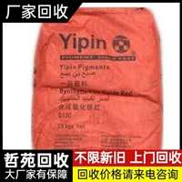 今日行情：烟台回收SIS价格行情