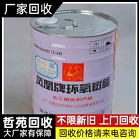 今日行情：合肥回收PMMA推荐资讯