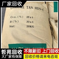 今日行情：葫芦岛回收塑料光亮剂推荐资讯