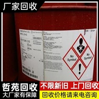 沈阳回收过期促进剂