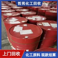 今日行情：聊城回收異薄荷酮每日報(bào)價(jià)