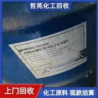 今日行情：滨州回收磷酸铁锂公司