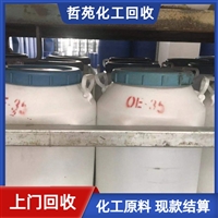 今日行情：龙岩回收AES价格