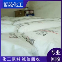 今日行情：聊城回收氯丁橡胶市场价格