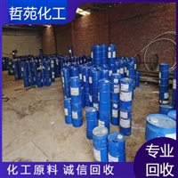 今日行情：淮南回收塑料光亮剂哪家好