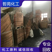 今日行情：安徽回收PMMA市场报价