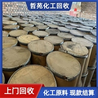 今日行情：蚌埠回收分散剂价格