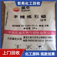 今日行情：上饶回收AES公司