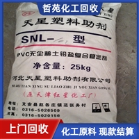 今日行情：南昌回收TPV每日报价