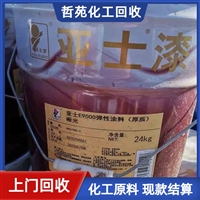 今日行情：三明回收AES磺酸市场报价