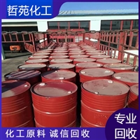 今日行情：东营回收氯化石蜡市场价格