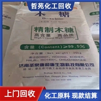 今日行情：滁州回收PMMA价格
