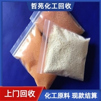 今日行情：厦门回收乳化剂哪家好