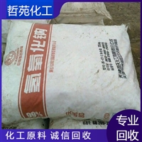 今日行情：德州回收溶剂油月度评述