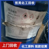 今日行情：南平回收AES公司