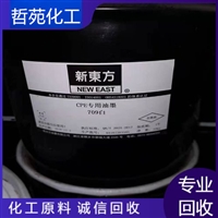 今日行情：漳州回收维生素b价格