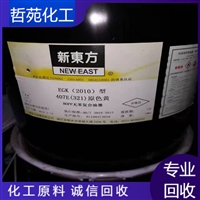 今日行情：莱芜回收PMMA调价汇总