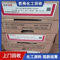 今日行情：淮南回收司盘的价格