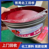 今日行情：江西回收锌价格行情