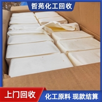 今日行情：淄博回收色母粒价格