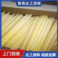 沈阳哪里回收溶剂油