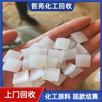 今日行情：蚌埠回收氯化石蜡哪家好