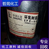 今日行情：淮北回收氯化橡胶推荐资讯