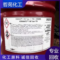 今日行情：菏泽回收氯化橡胶市场走向