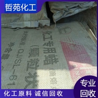 今日行情：新余回收丁基橡胶市场价格