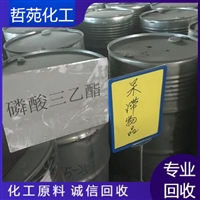 今日行情：阜阳回收室温硫化硅橡胶价位