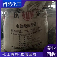 今日行情：安庆回收酮香哪家好